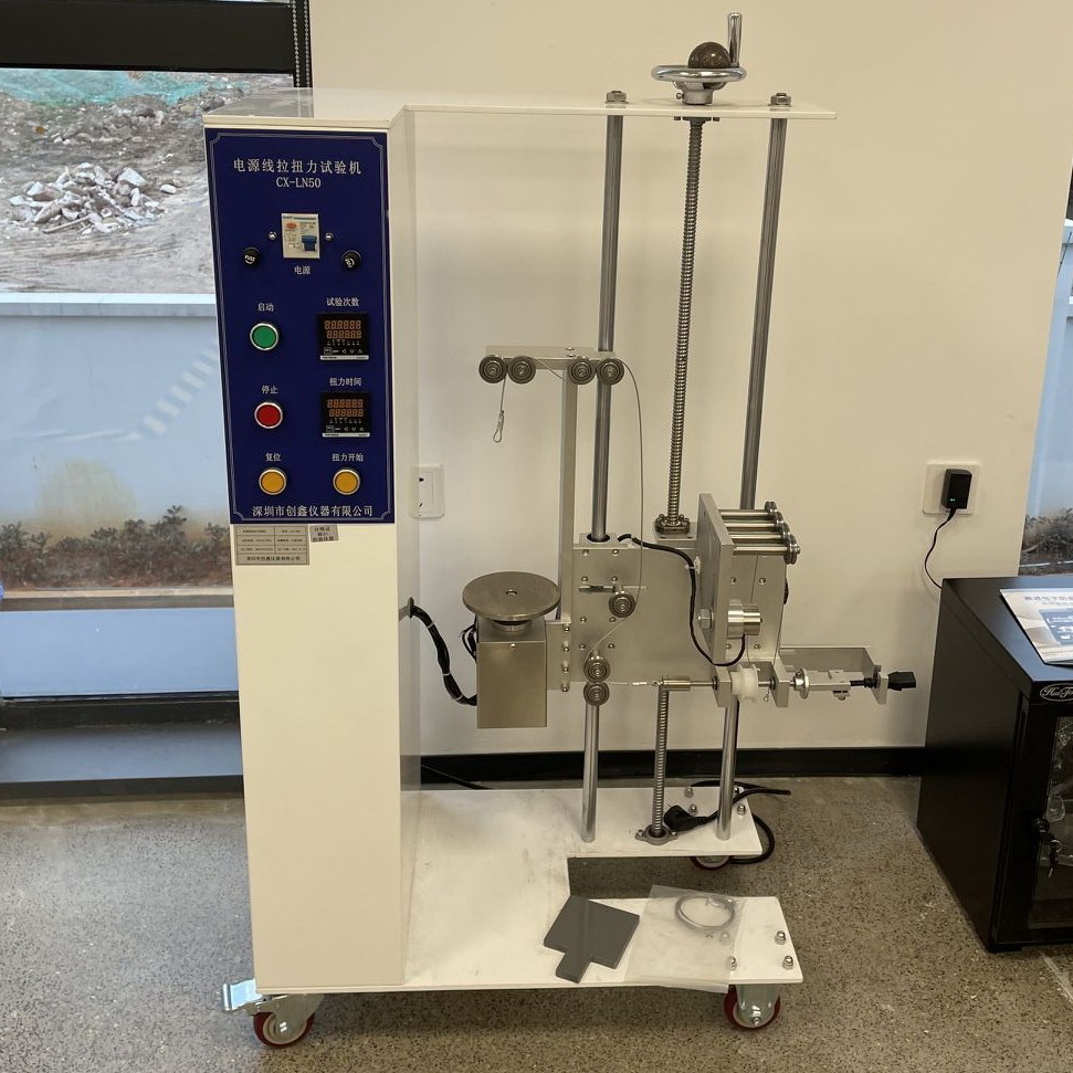 電源線拉扭力試驗(yàn)機(jī)