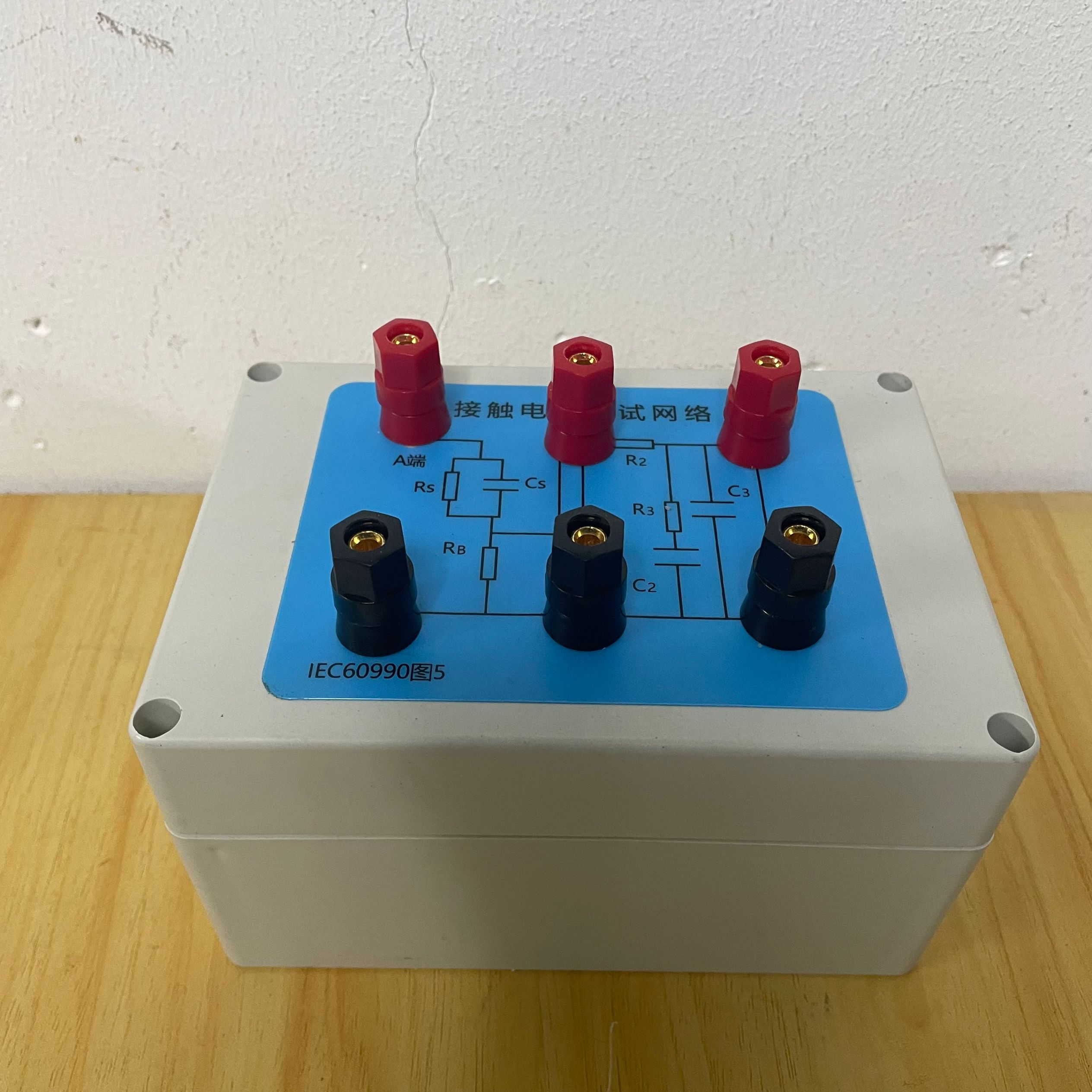 擺脫加權(quán)接觸電流的測(cè)量網(wǎng)絡(luò)