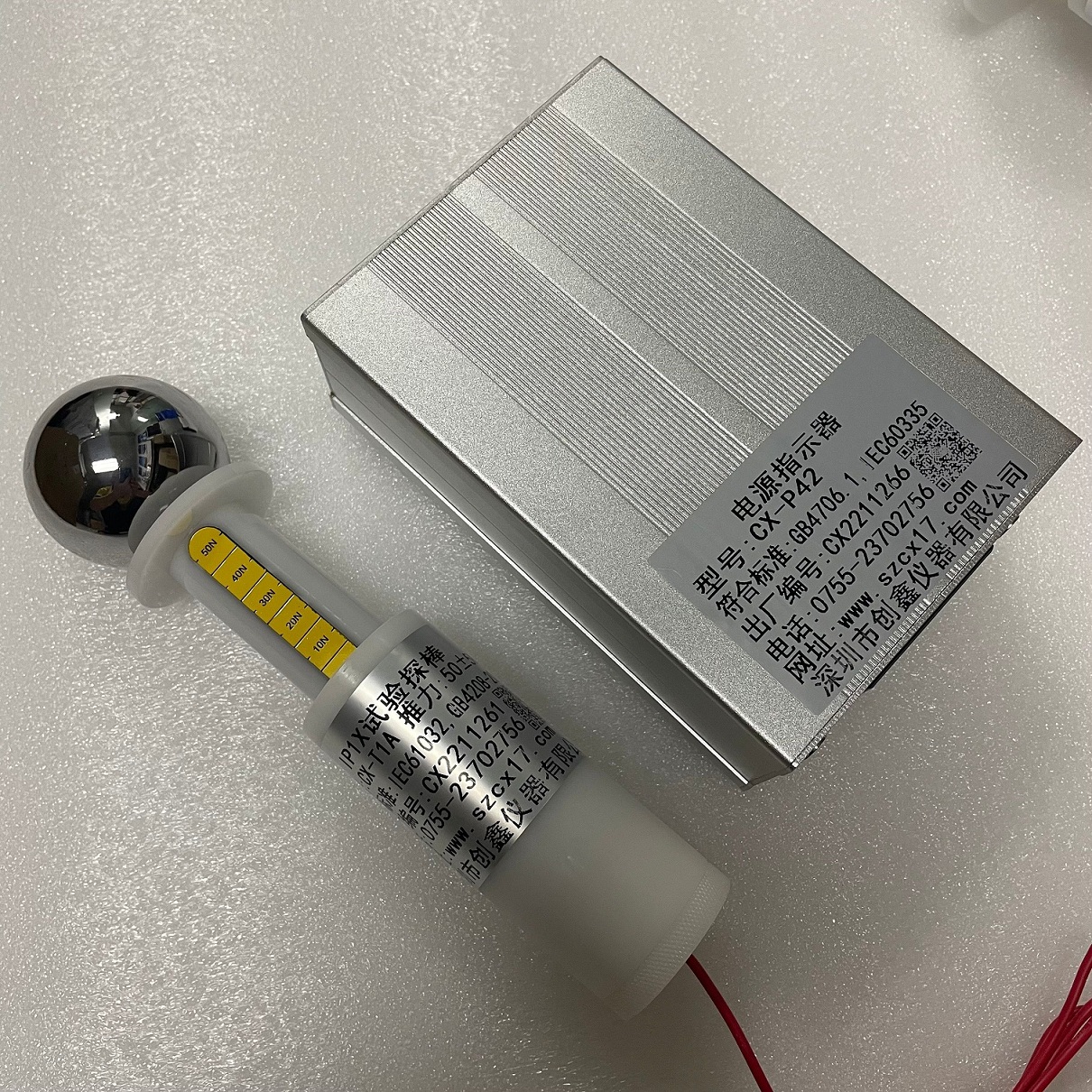 IP1X防護(hù)觸及試具 IP1X防護(hù)觸及試具