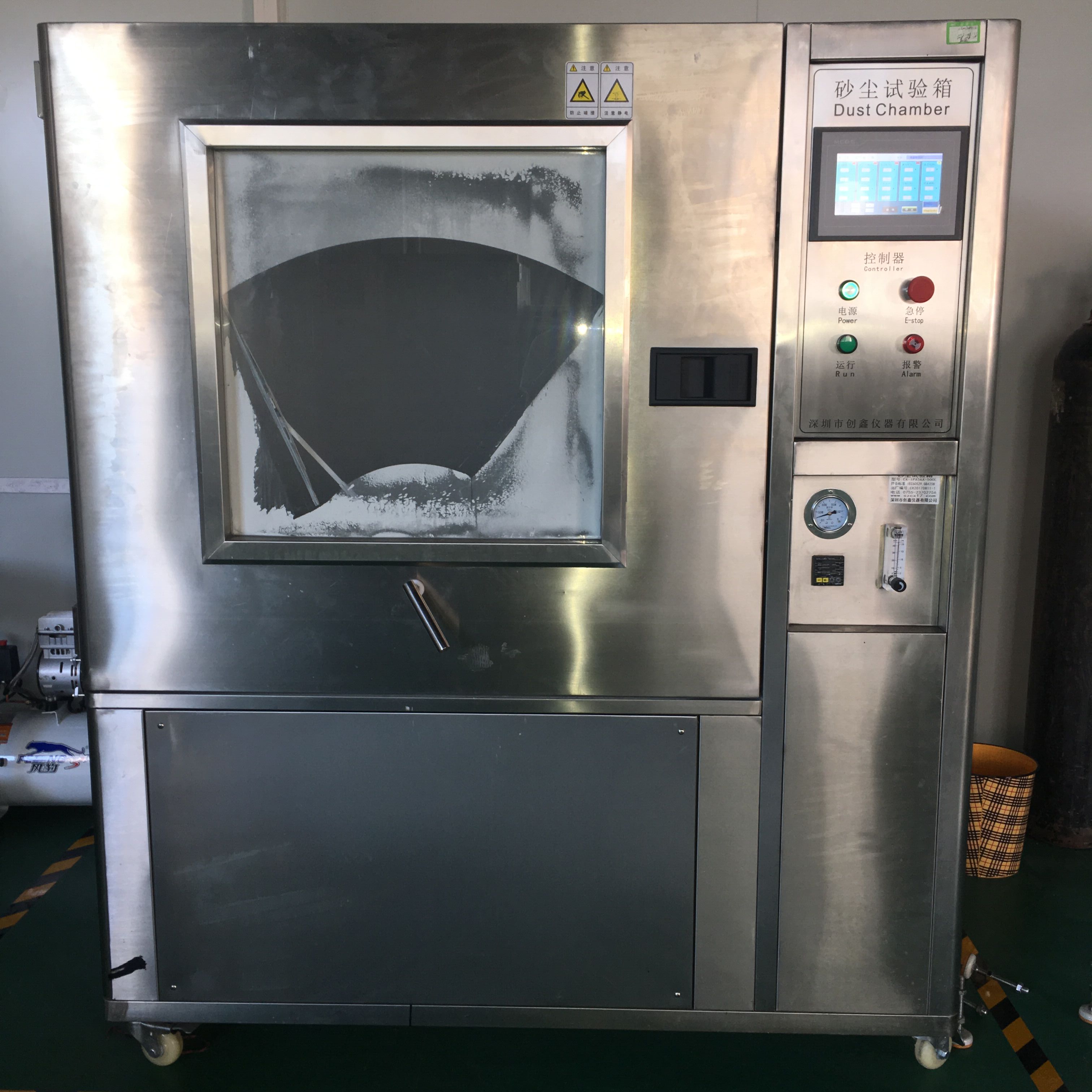 防塵試驗(yàn)箱 防塵試驗(yàn)箱