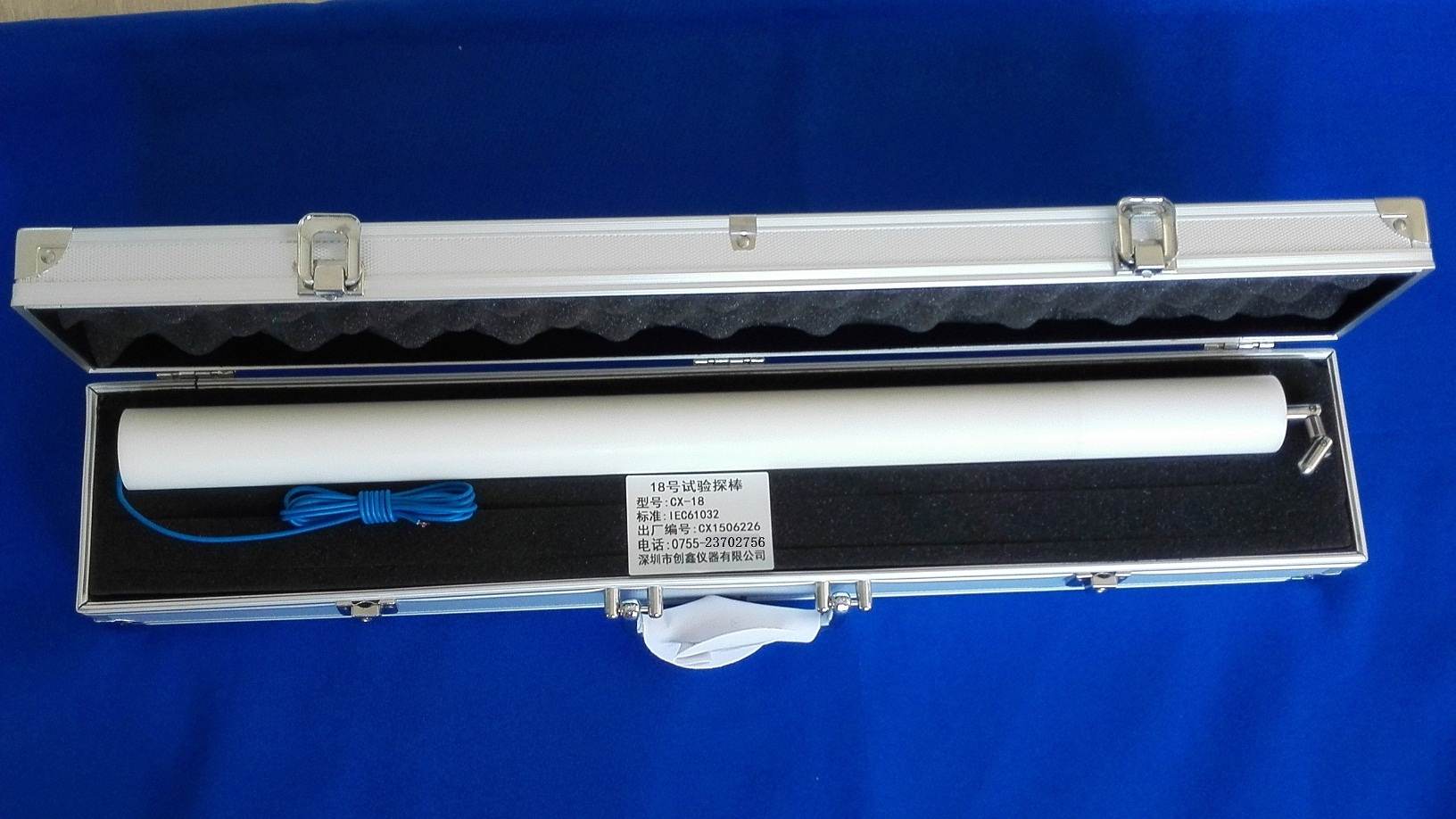 18號兒童試驗指