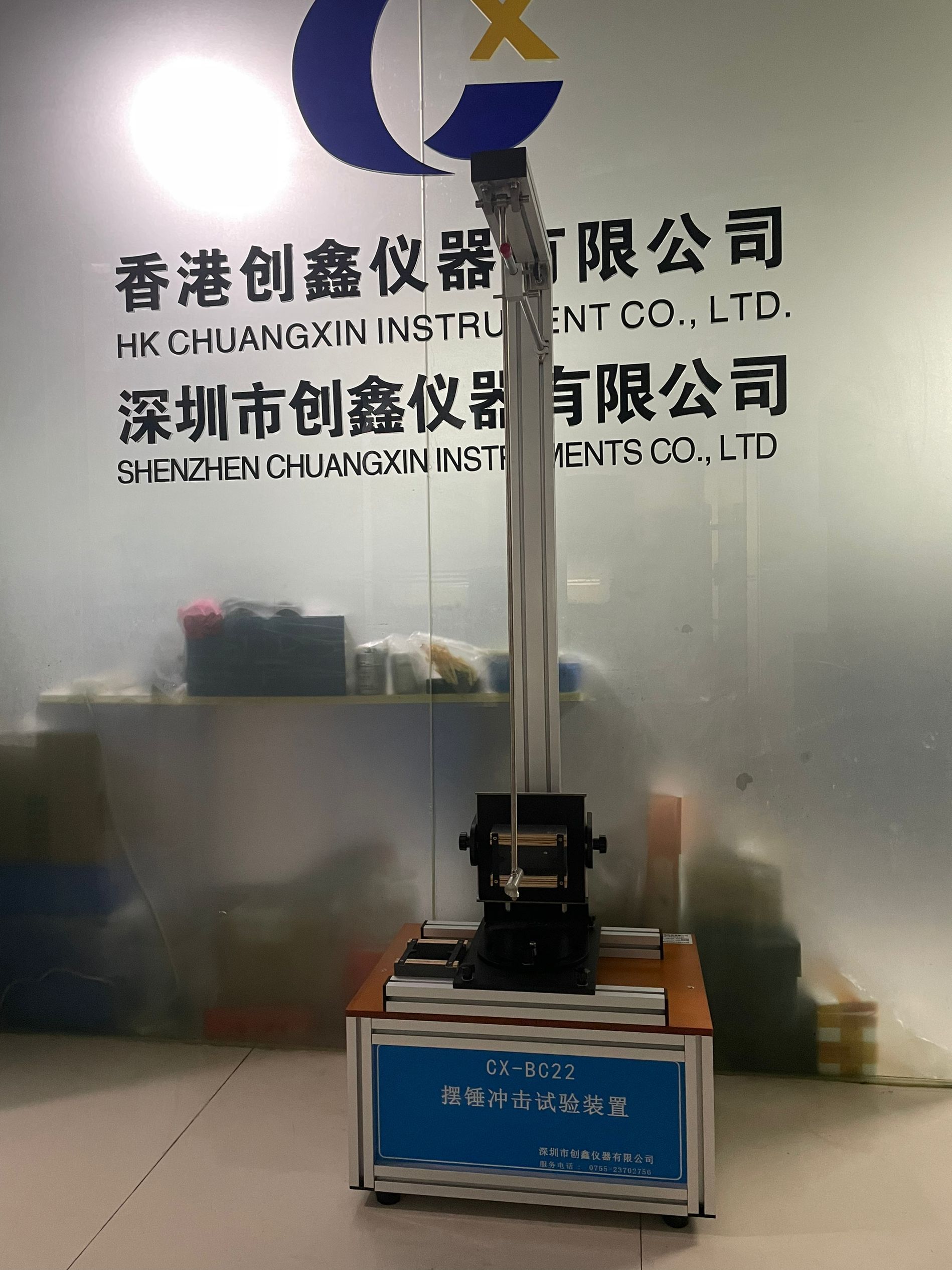 GB/T2099.1擺錘沖擊試驗裝置 GB/T2099.1擺錘沖擊試驗裝置