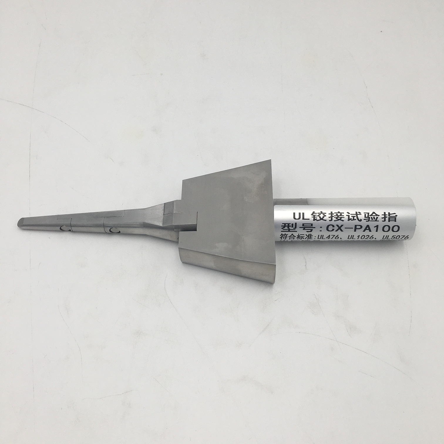 美規(guī)UL試驗(yàn)指