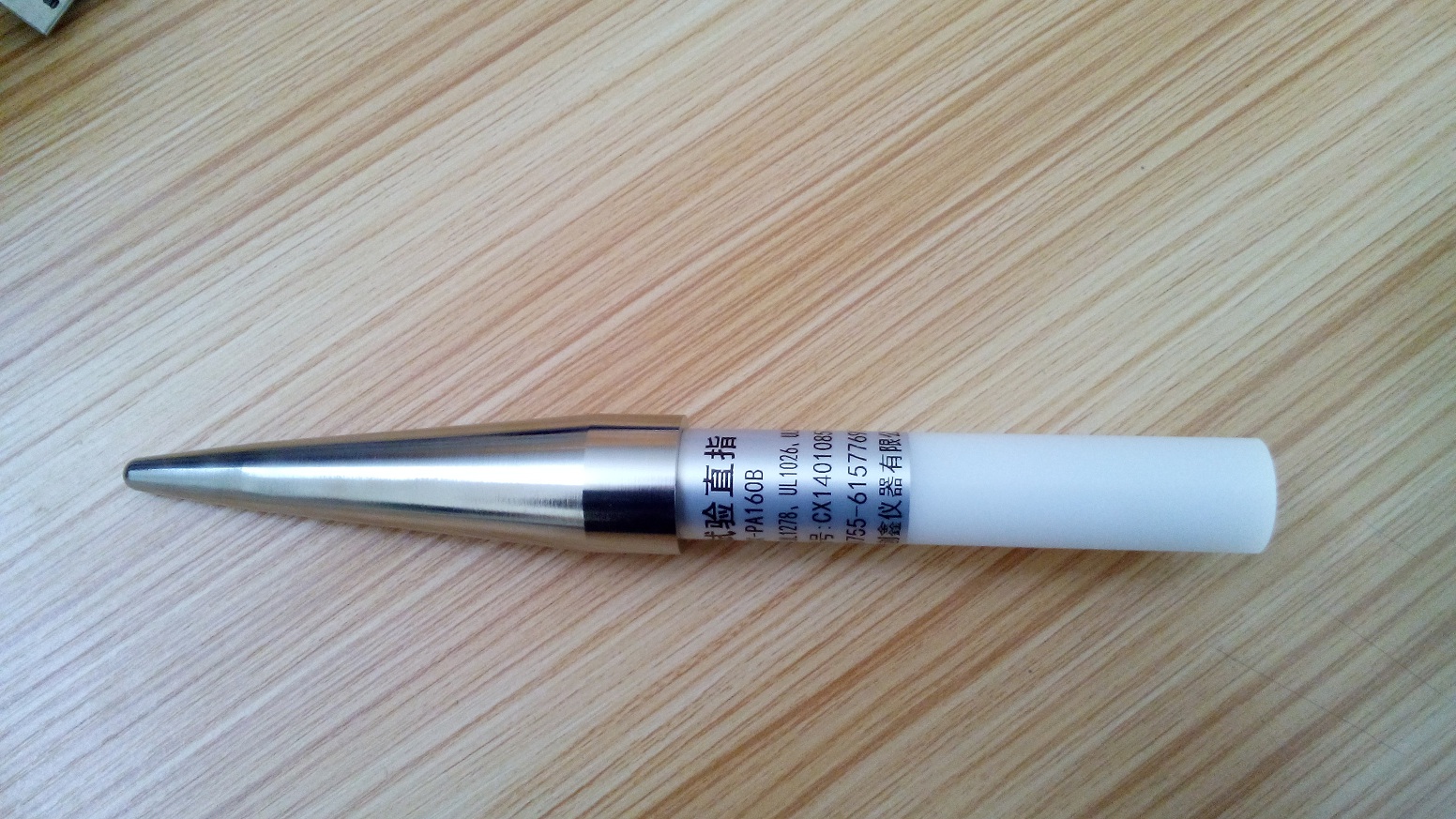 PA160B試驗(yàn)探棒