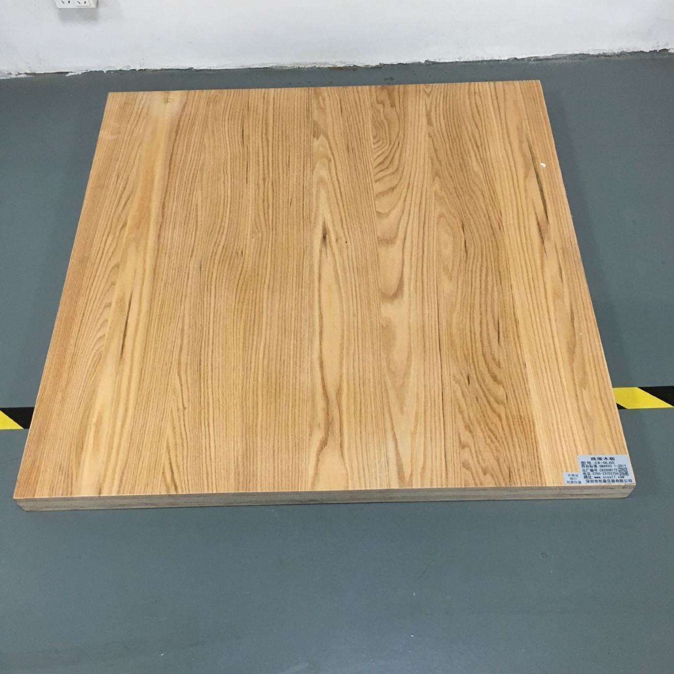 標(biāo)準(zhǔn)跌落測(cè)試木板