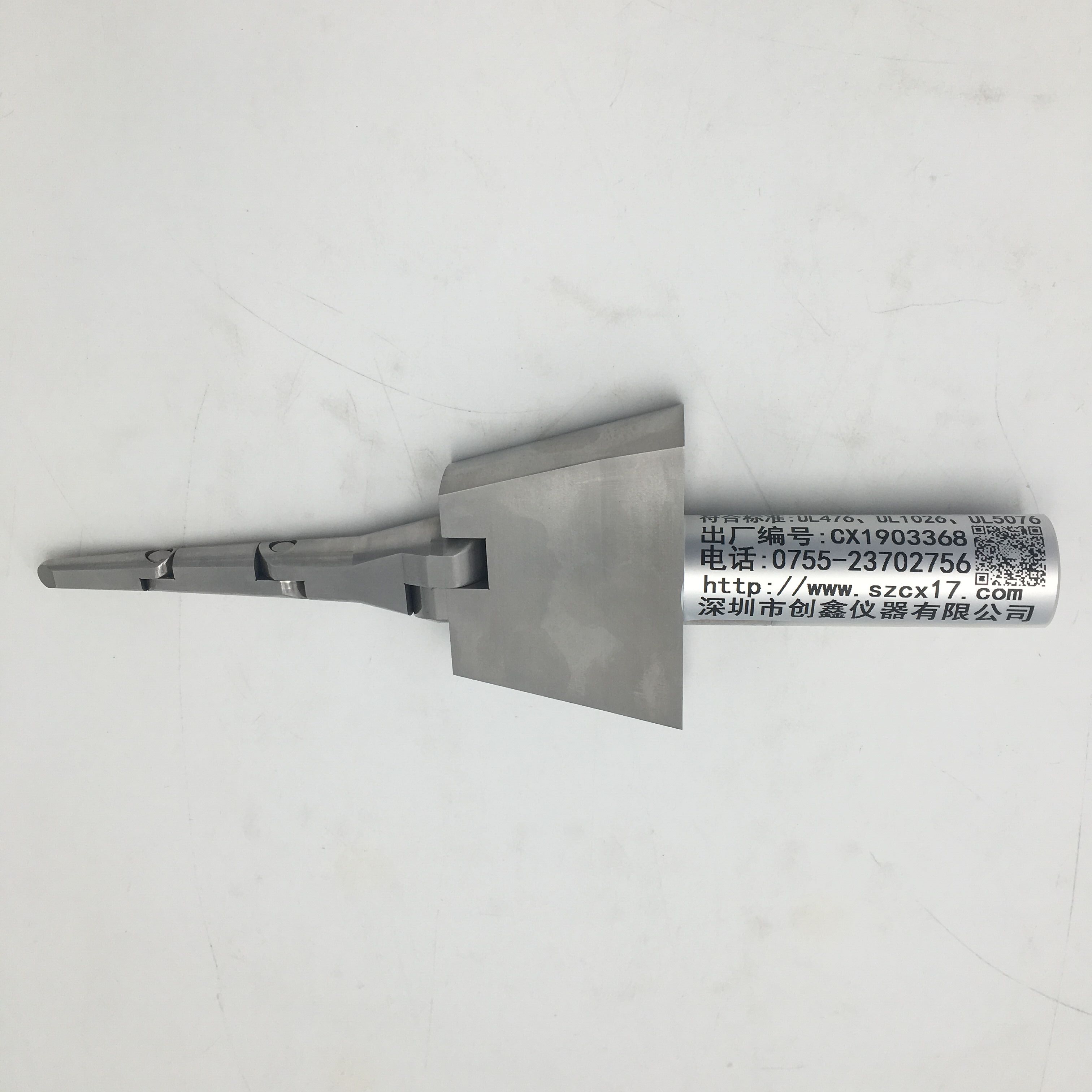 GB4943.1-圖V.1鉸接式試驗(yàn)試具