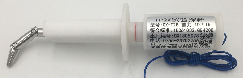 GB4208標(biāo)準(zhǔn)試驗(yàn)指