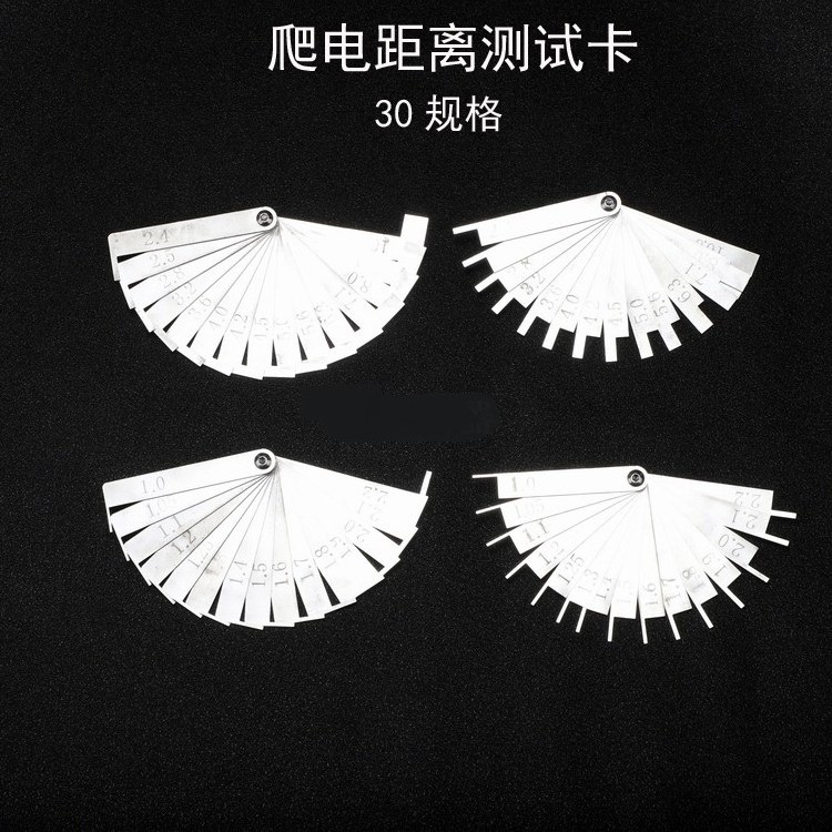 爬電距離測試卡