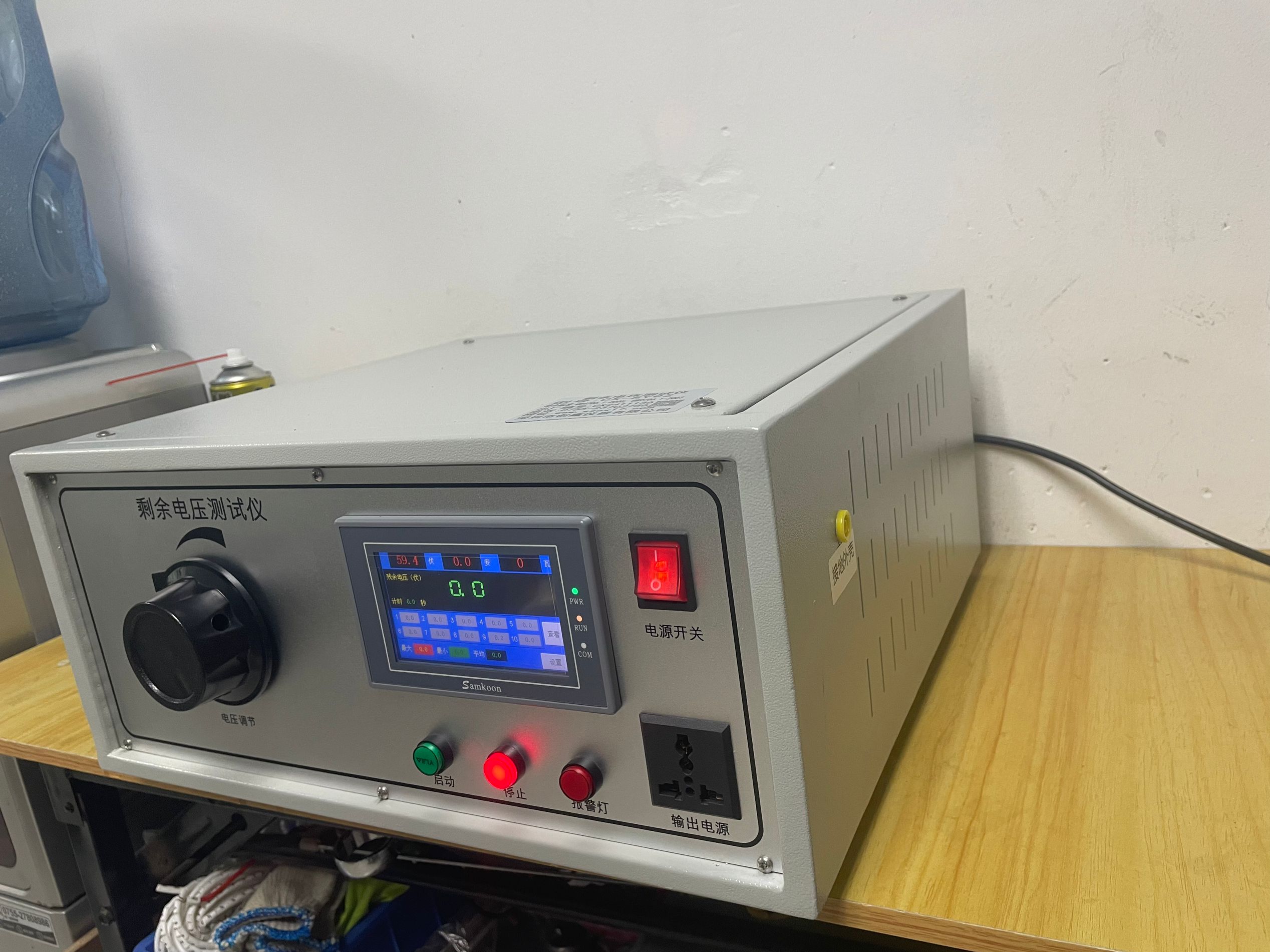 殘余電壓測(cè)試儀