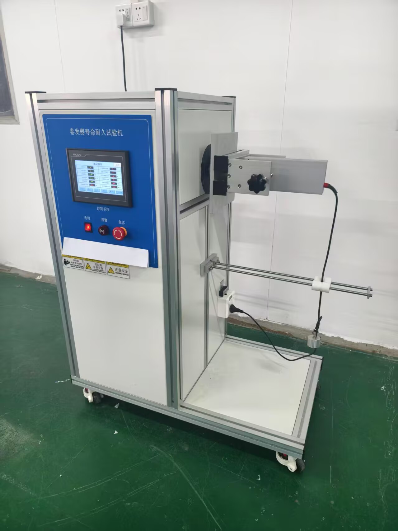 卷發(fā)器壽命試驗(yàn)機(jī) 卷發(fā)器壽命試驗(yàn)機(jī)