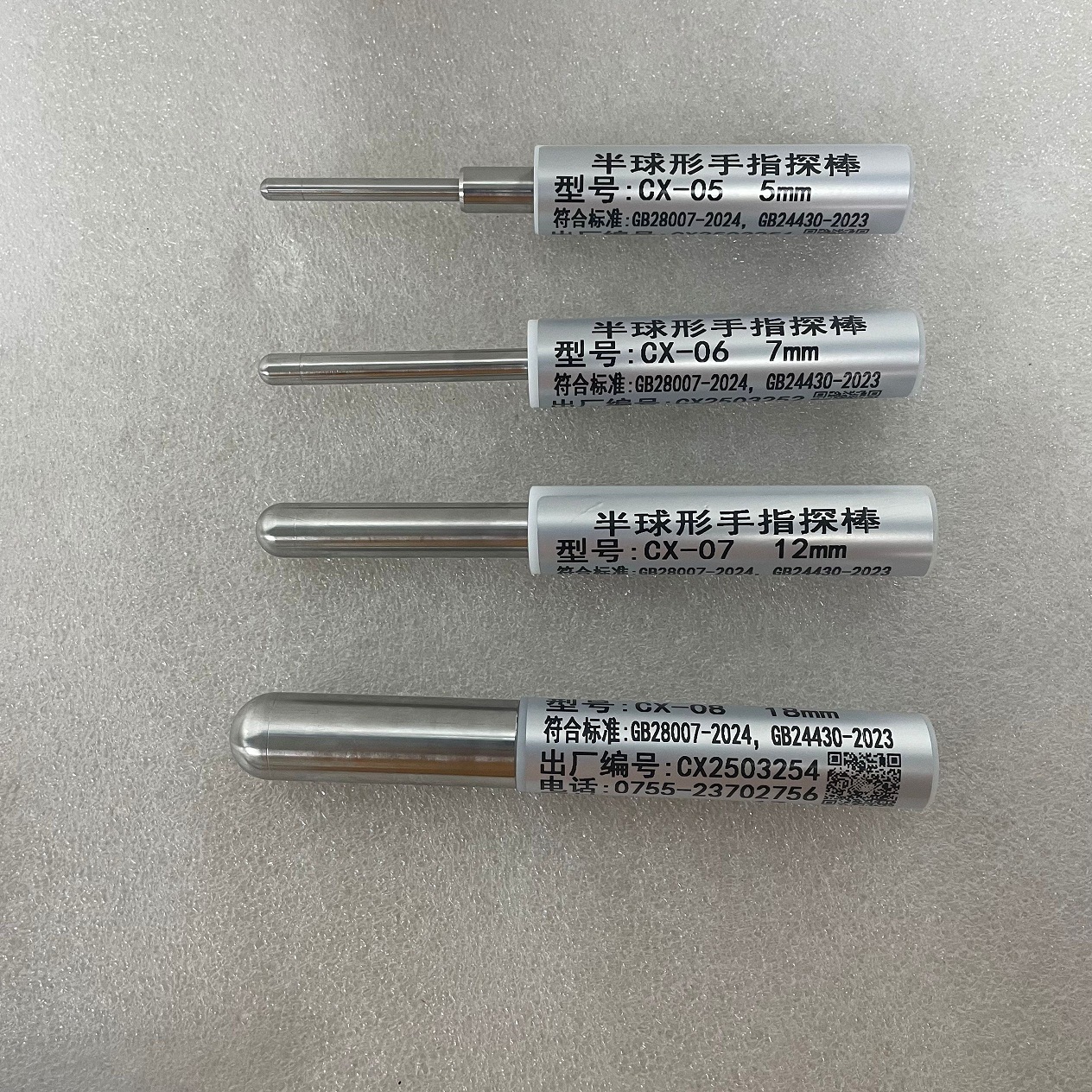 GB28007-2024圖8半球形手指探棒