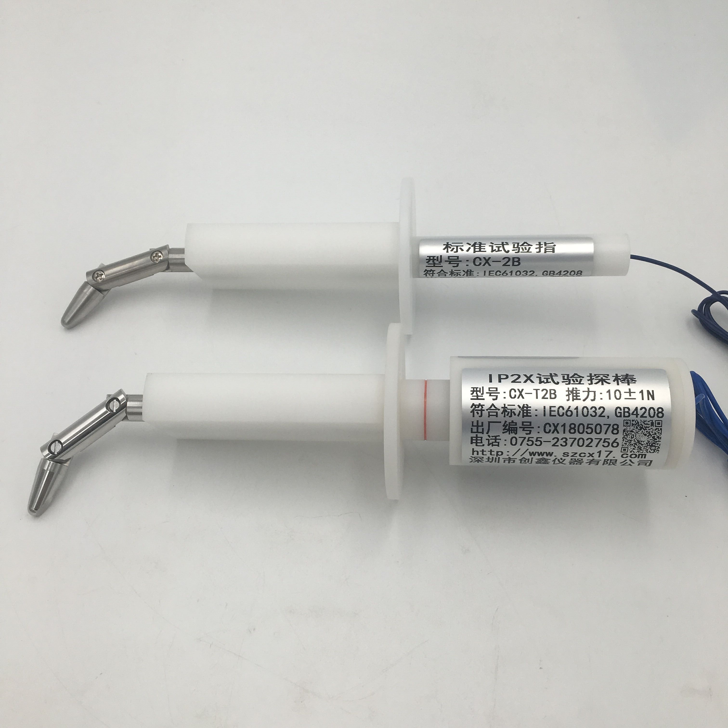 IEC61032標(biāo)準(zhǔn)試驗(yàn)指