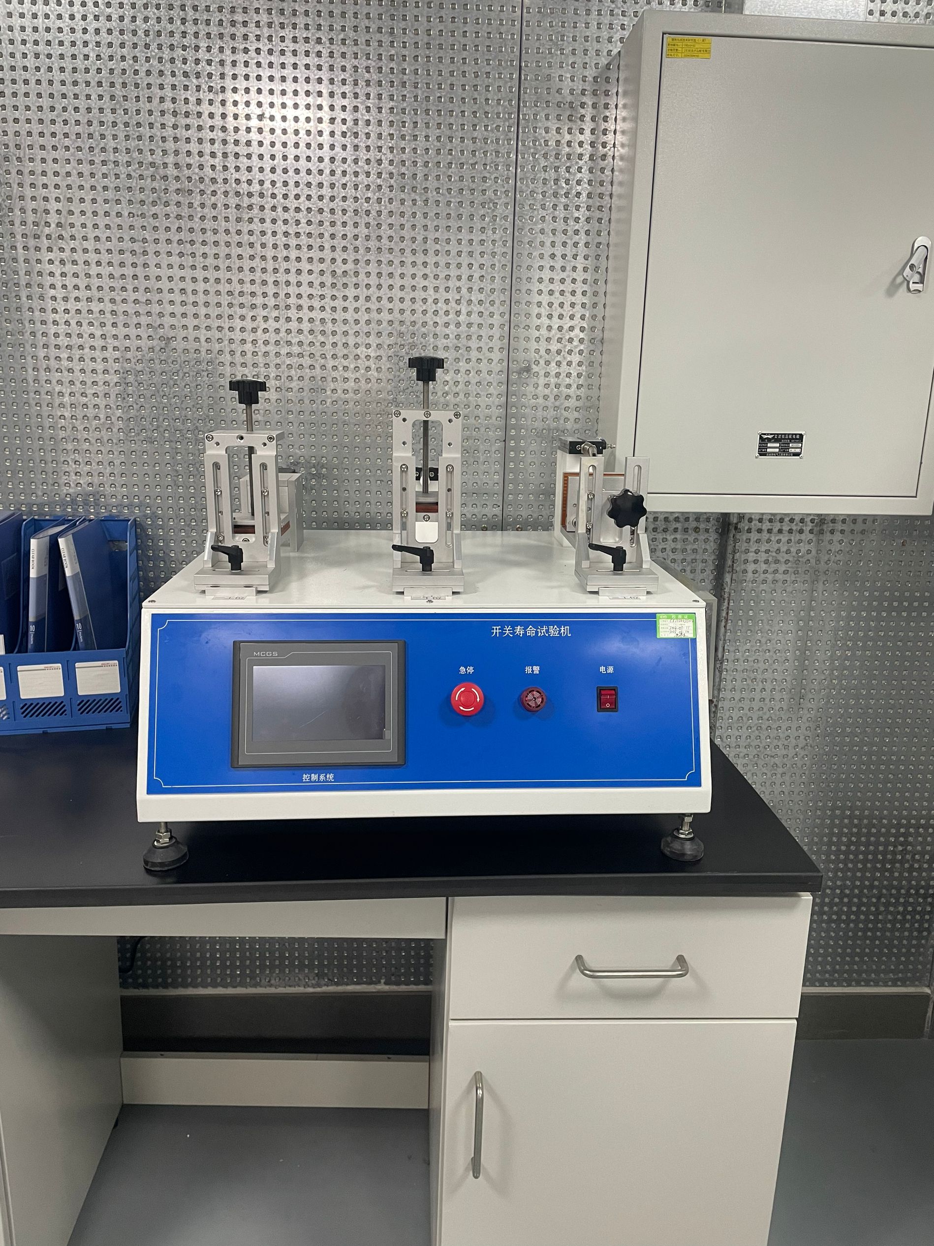 蹺板開關(guān)壽命試驗(yàn)機(jī)