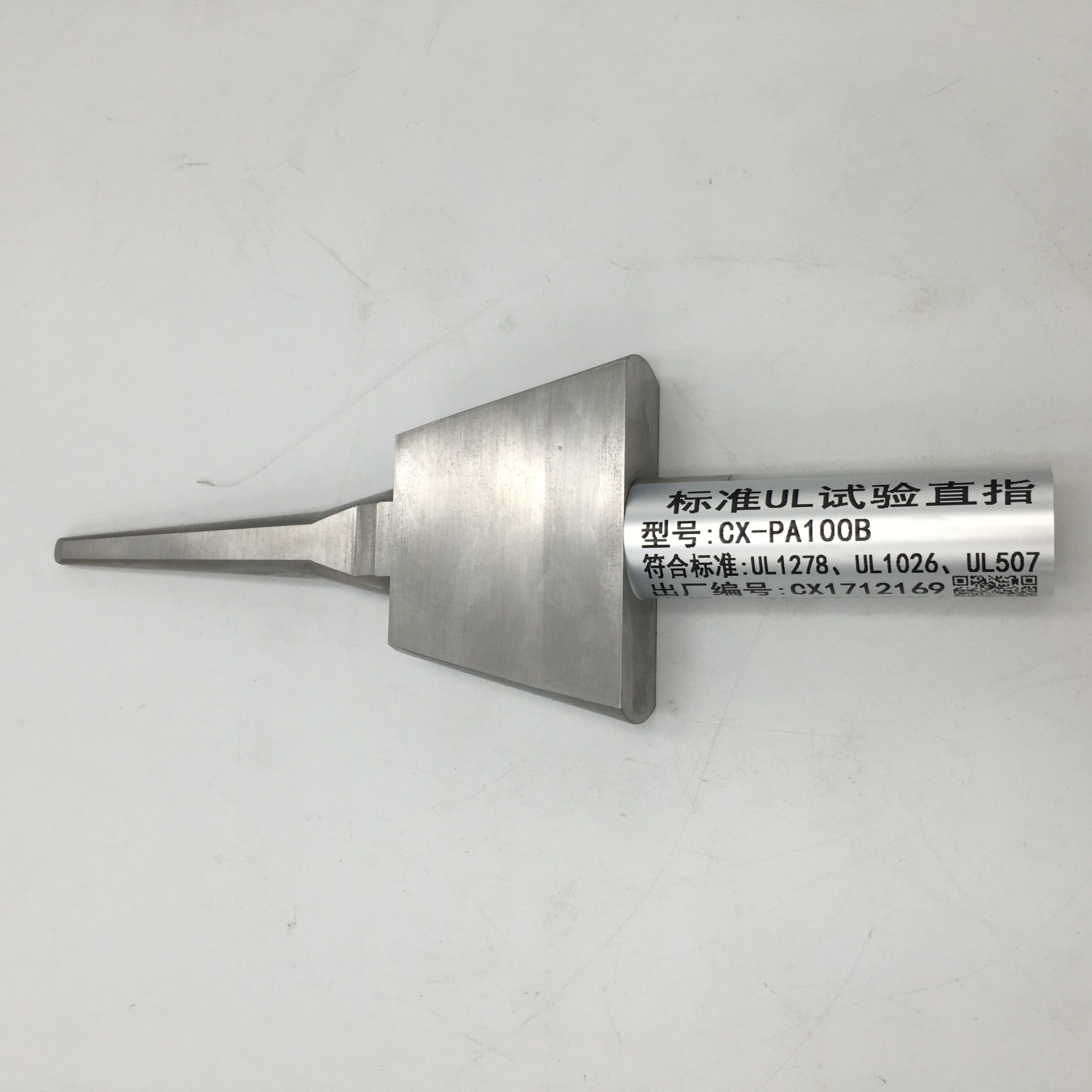 UL無關節(jié)試驗直指