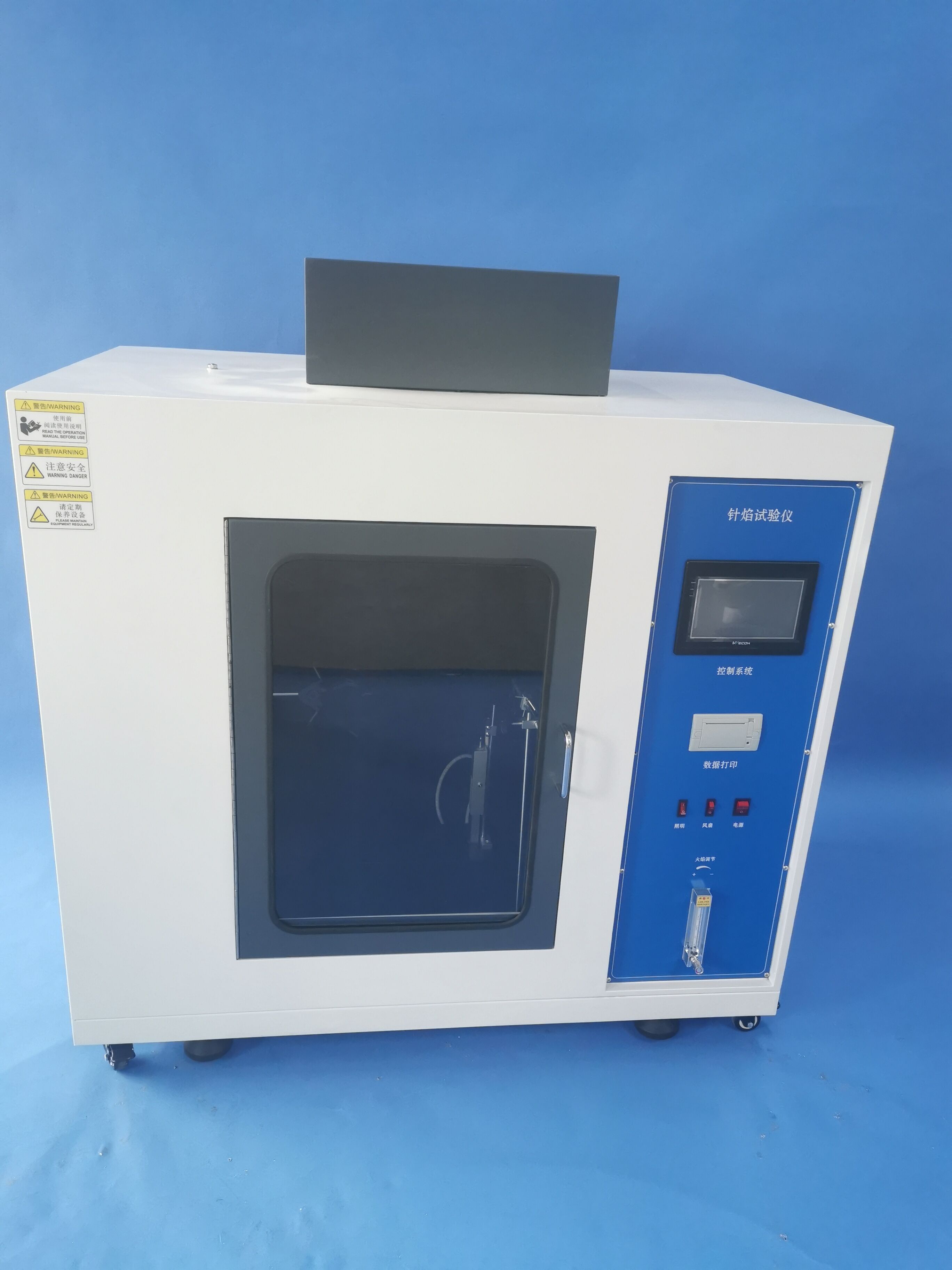 GB4943.1標(biāo)準(zhǔn)針焰試驗(yàn)裝置