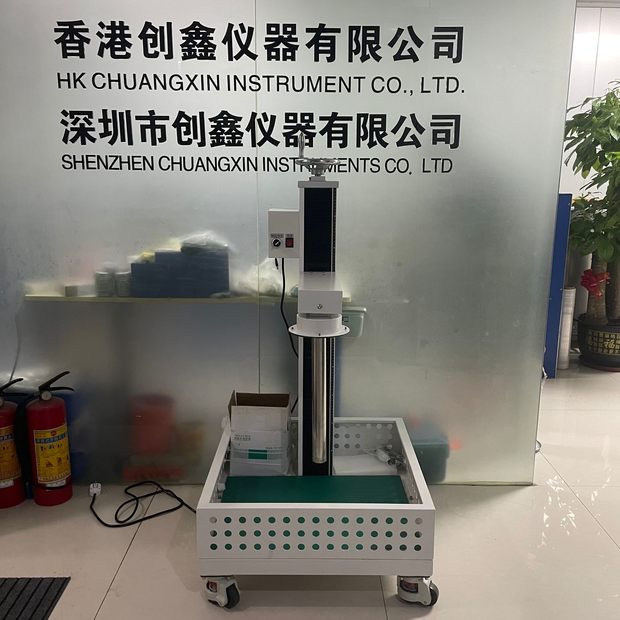 IK落球沖擊試驗(yàn)裝置