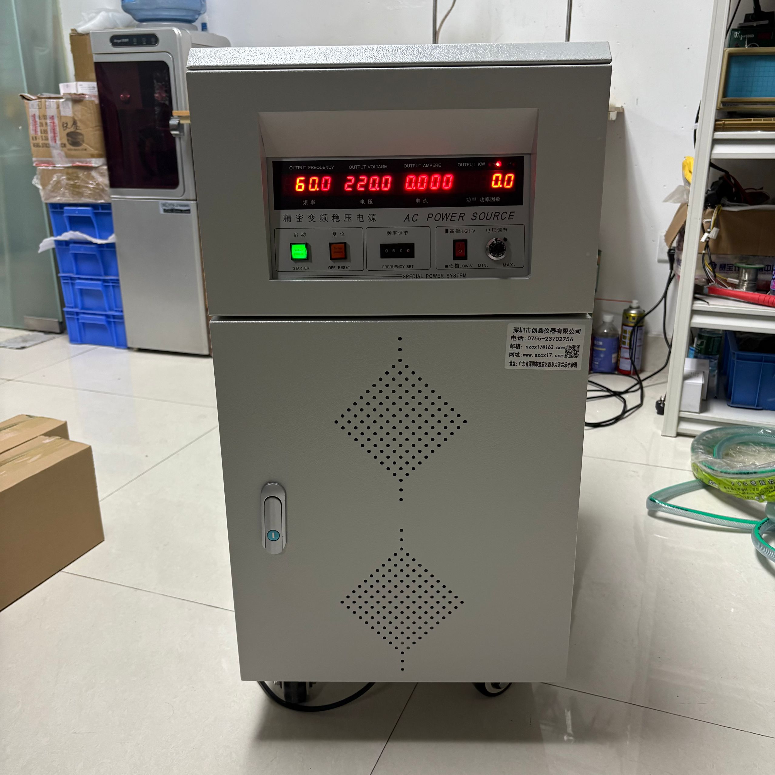 5KVA精密變頻電源