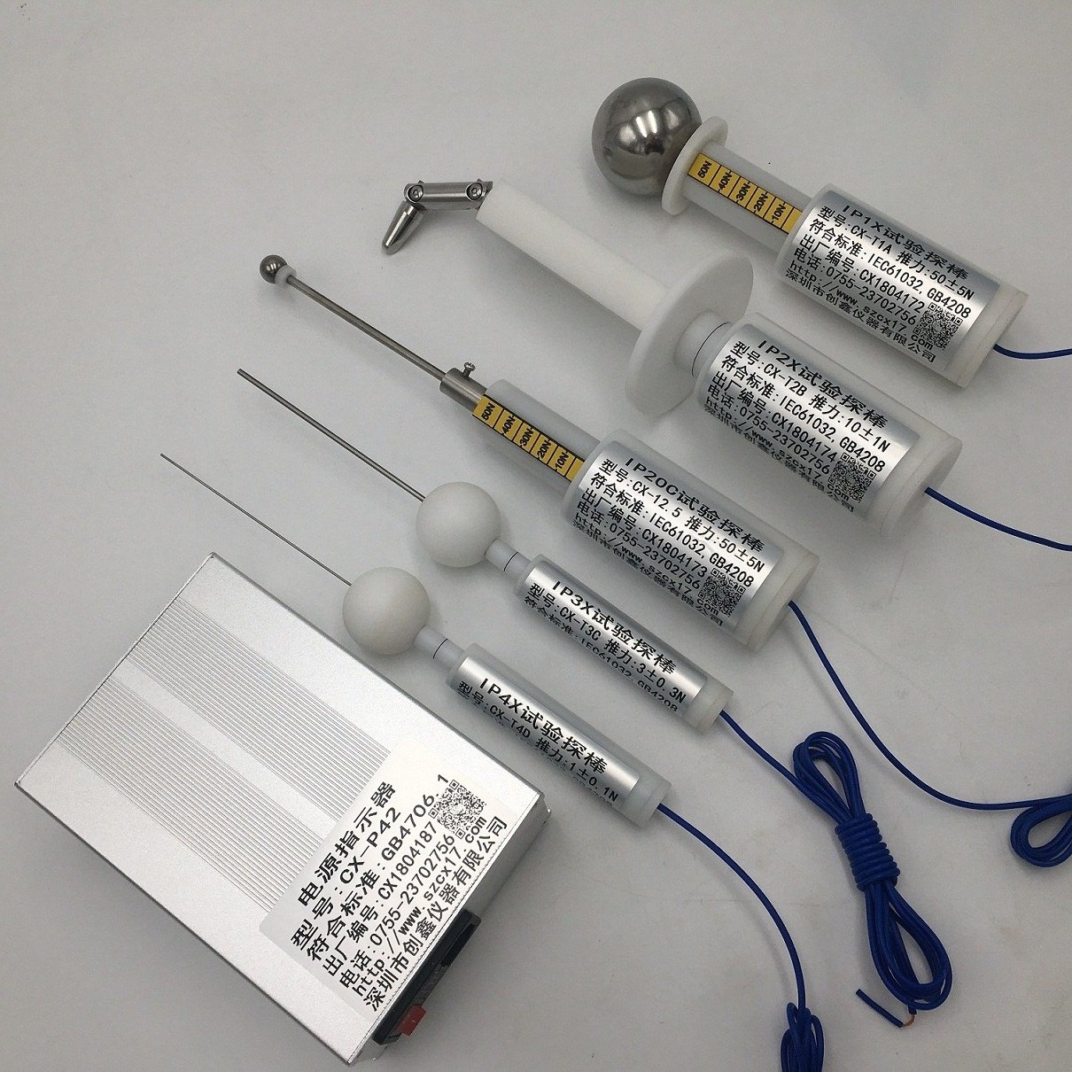 IEC60529標(biāo)準(zhǔn)IP等級(jí)試具