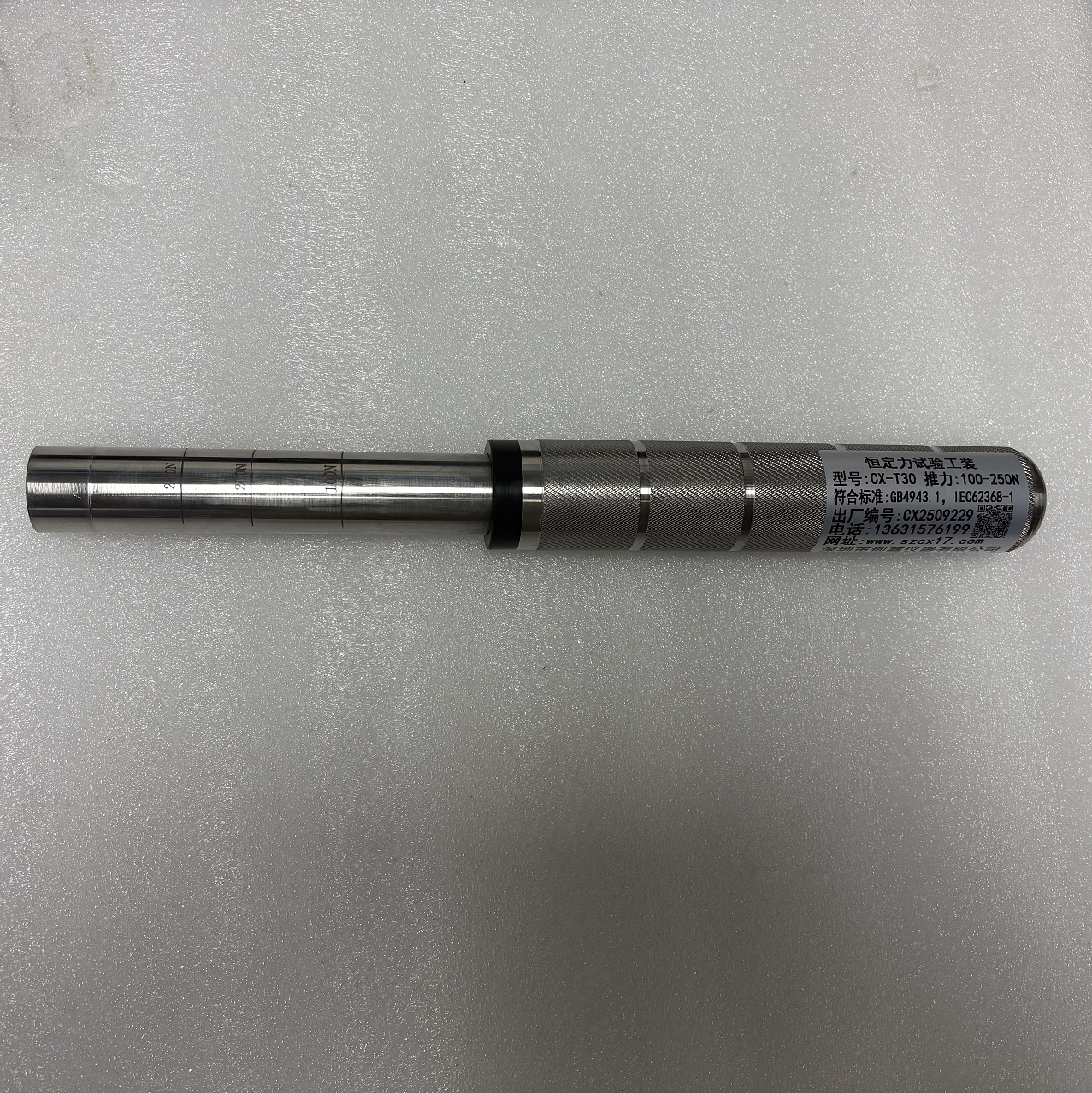 250N恒定力試驗棒 250N恒定力試驗棒