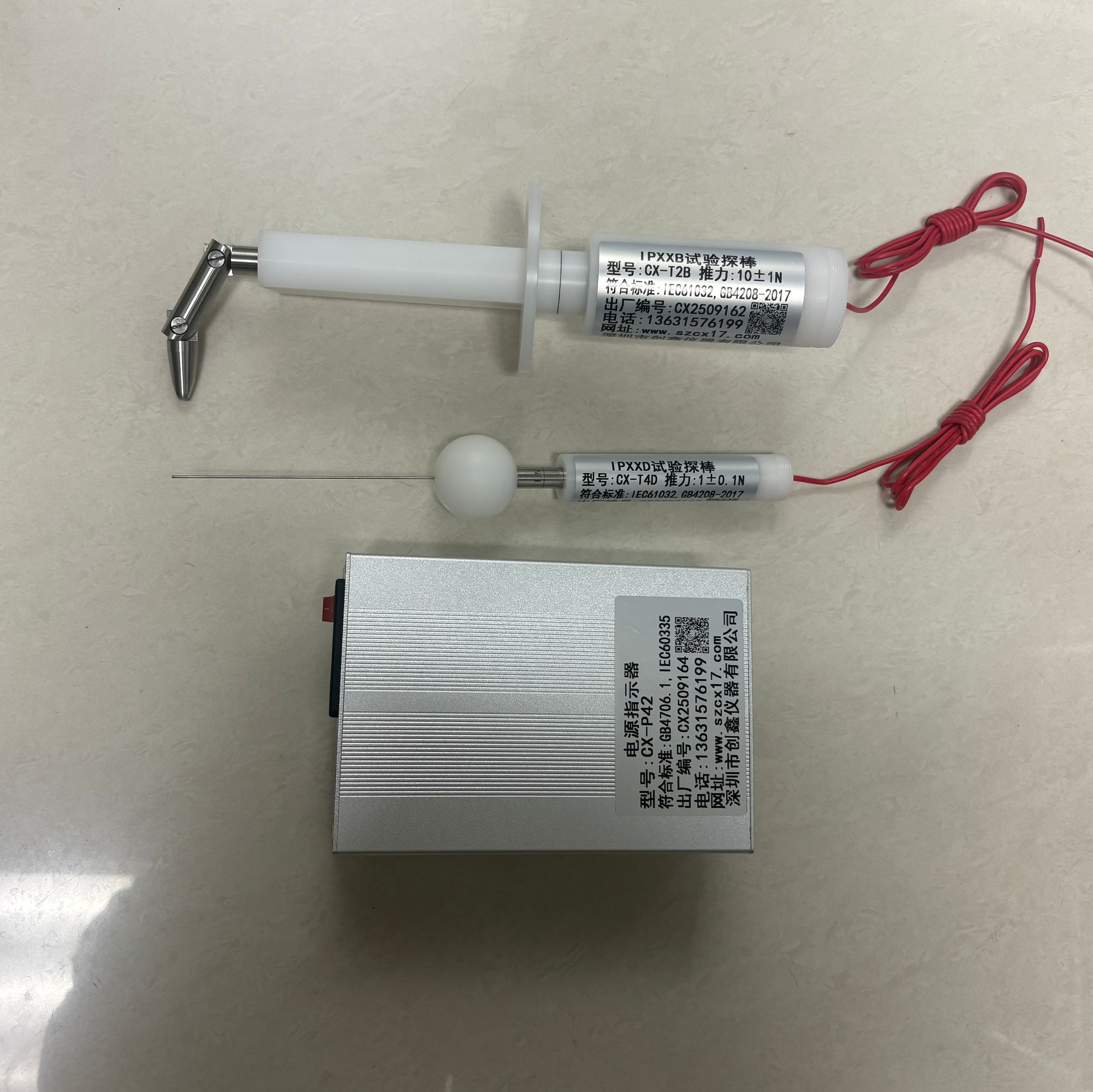 IPXXD試驗(yàn)探針